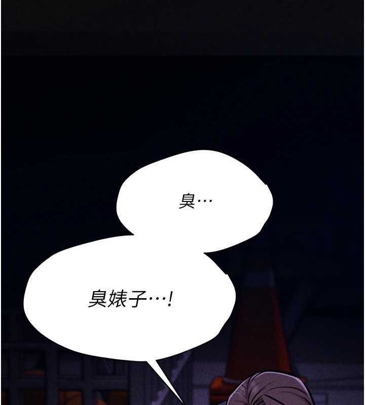 263P - 选手村:母猪调教