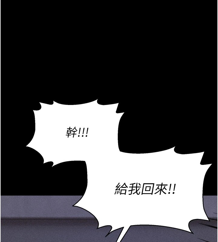 271P - 选手村:母猪调教