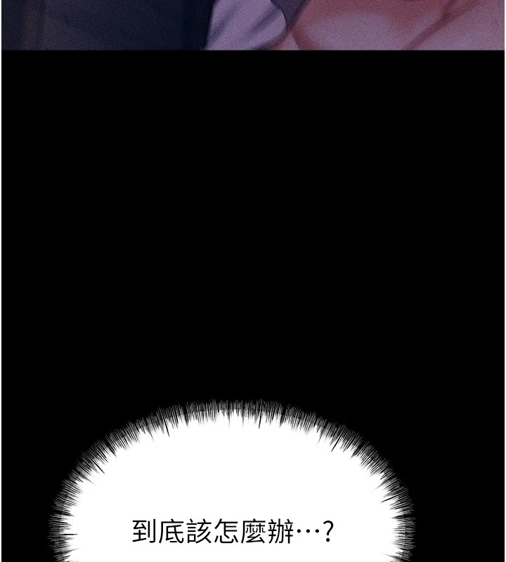 283P - 选手村:母猪调教
