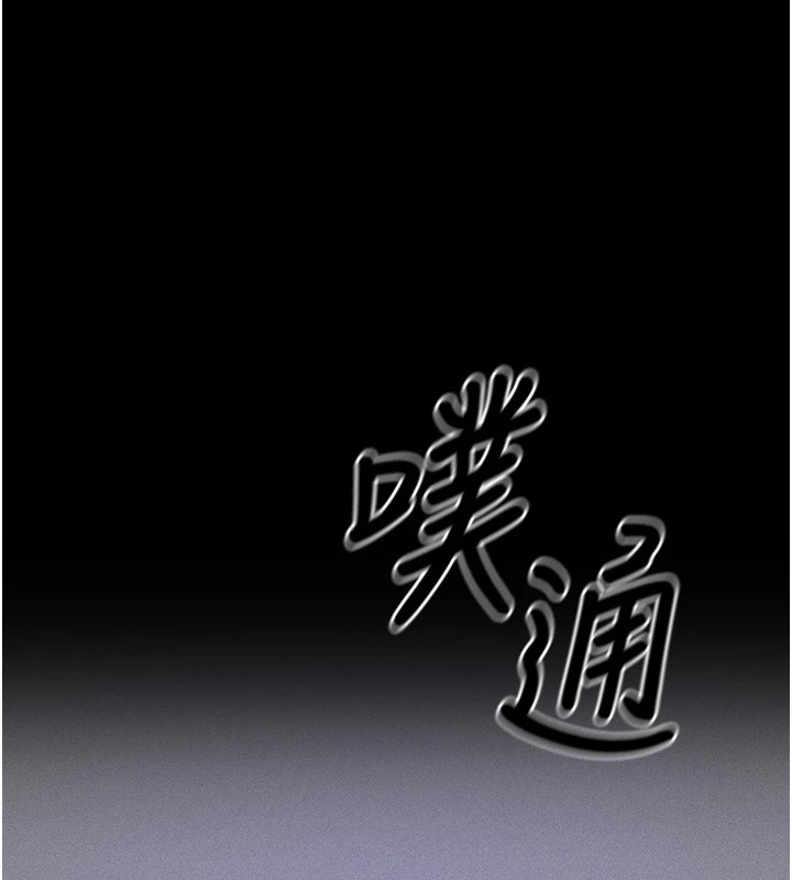 291P - 选手村:母猪调教
