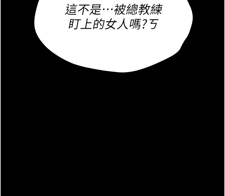 295P - 选手村:母猪调教