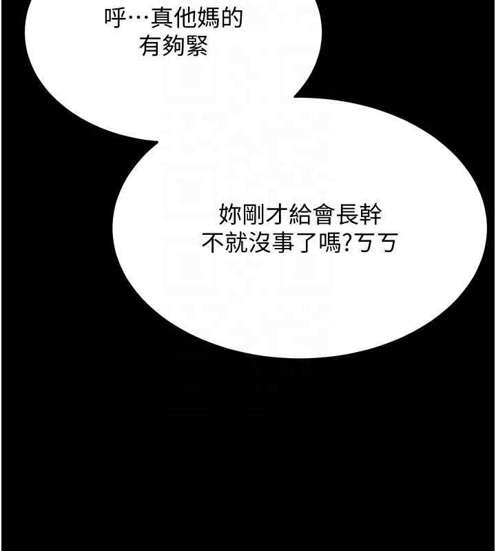 34P - 选手村:母猪调教
