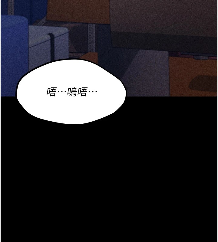 3P - 选手村:母猪调教