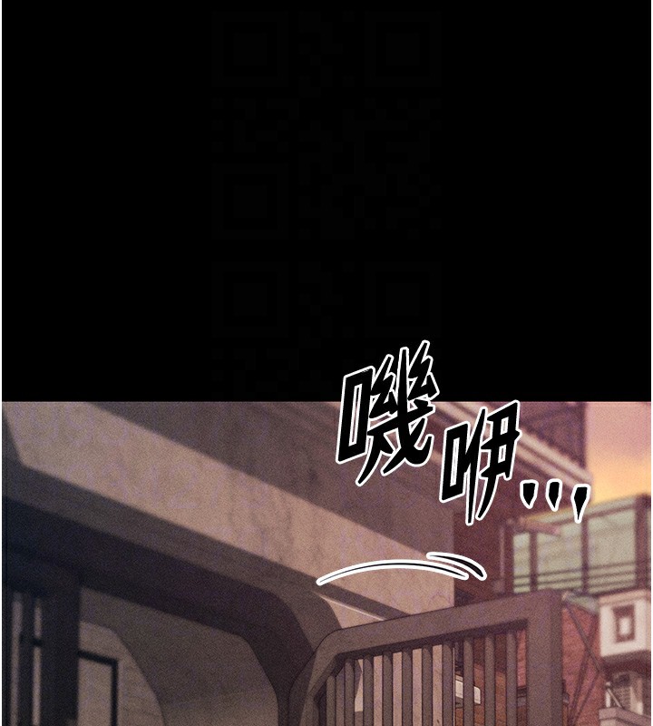 46P - 选手村:母猪调教