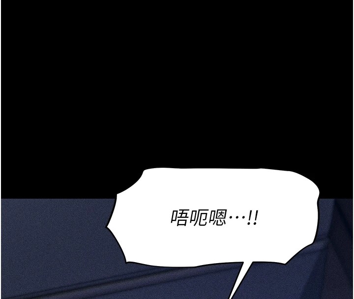 4P - 选手村:母猪调教