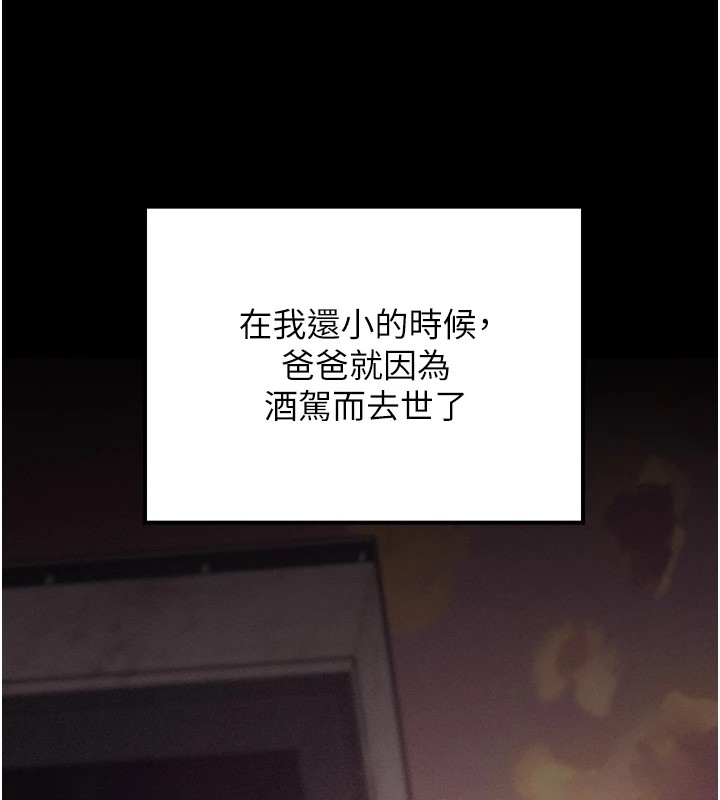 51P - 选手村:母猪调教