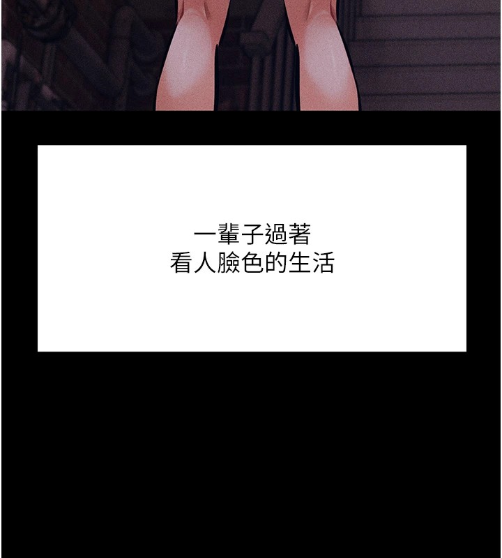 55P - 选手村:母猪调教