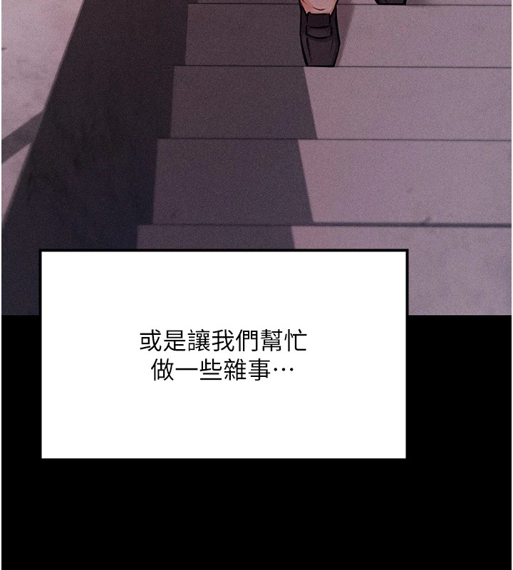58P - 选手村:母猪调教