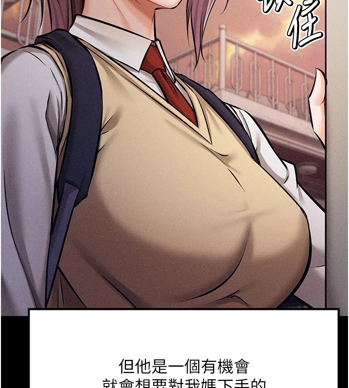 66P - 选手村:母猪调教