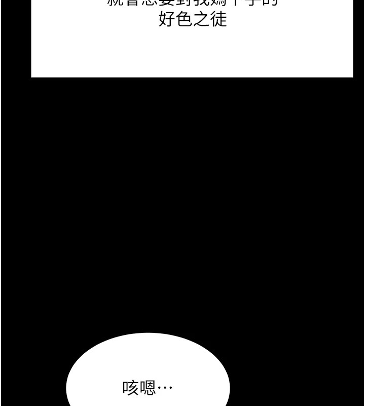 67P - 选手村:母猪调教