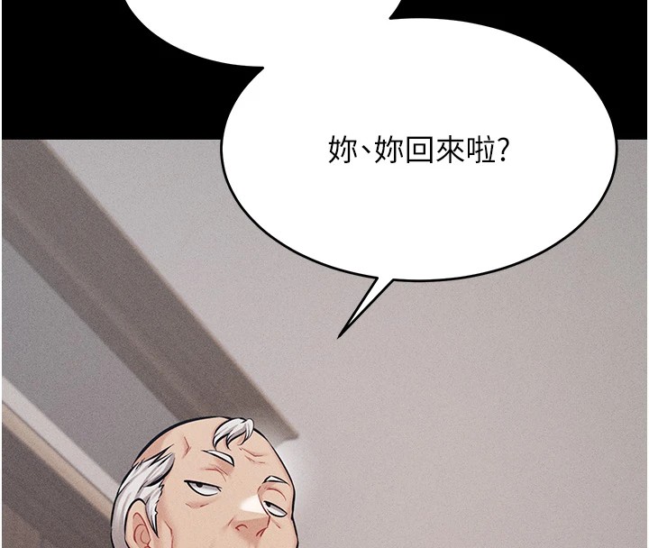68P - 选手村:母猪调教