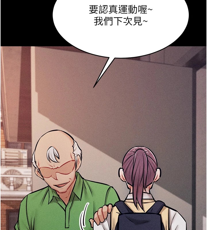 71P - 选手村:母猪调教