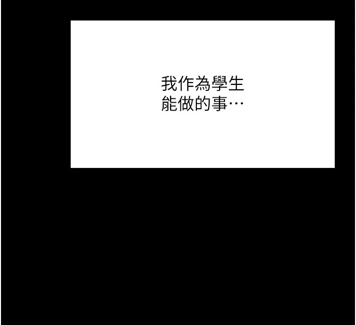 76P - 选手村:母猪调教