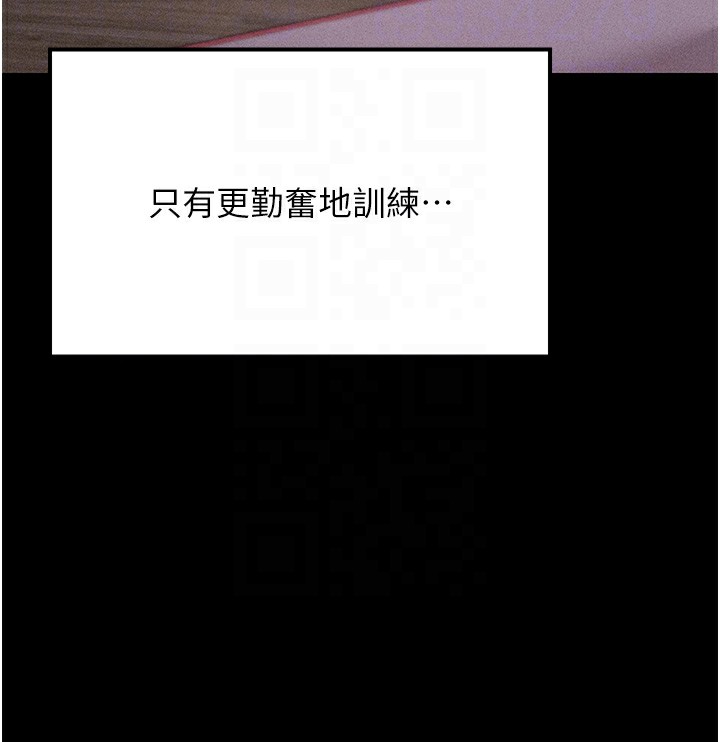 79P - 选手村:母猪调教