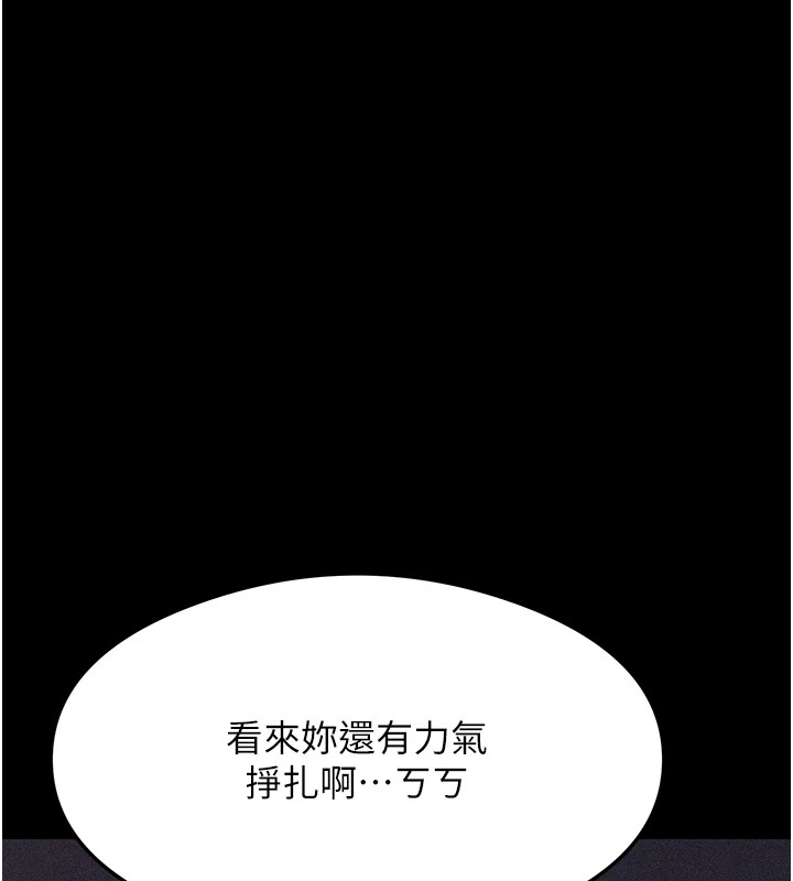 7P - 选手村:母猪调教