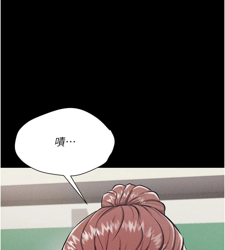 89P - 选手村:母猪调教