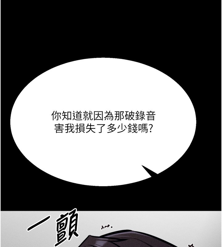100P - 选手村:母猪调教