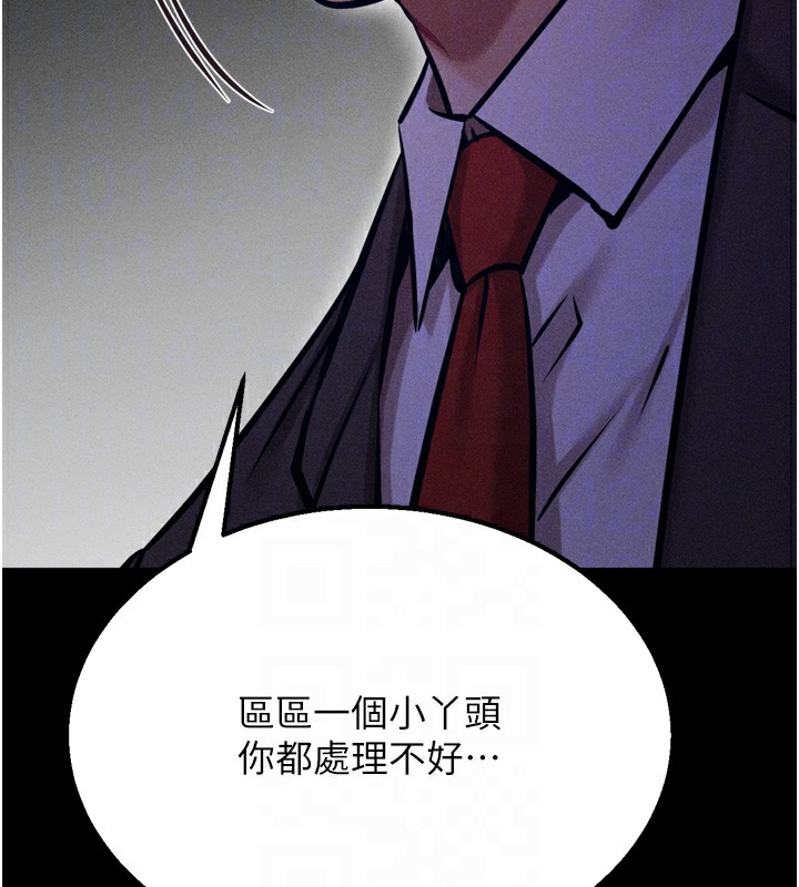 105P - 选手村:母猪调教