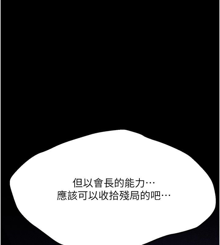 107P - 选手村:母猪调教