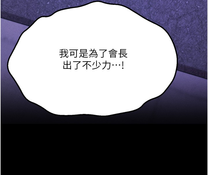 110P - 选手村:母猪调教