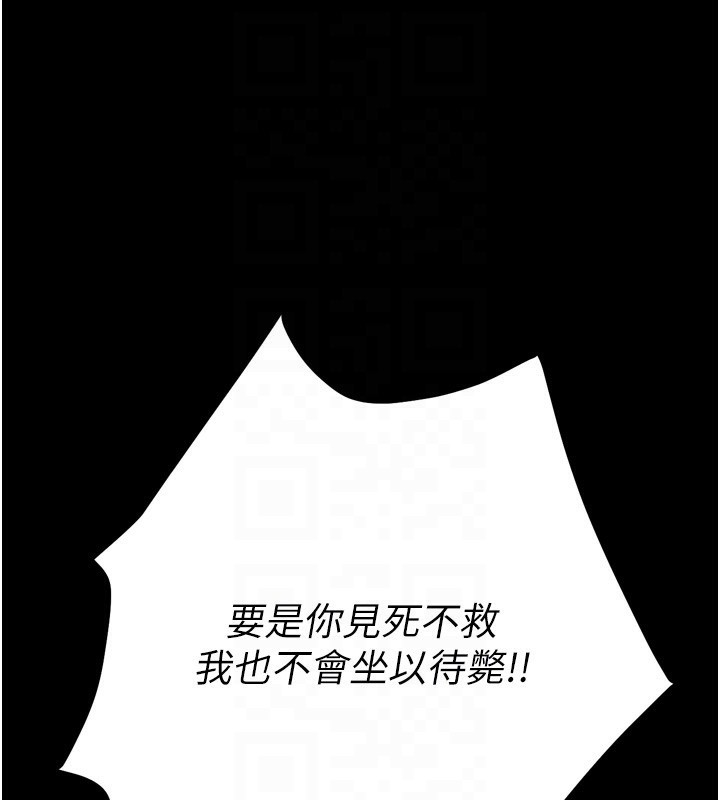 111P - 选手村:母猪调教