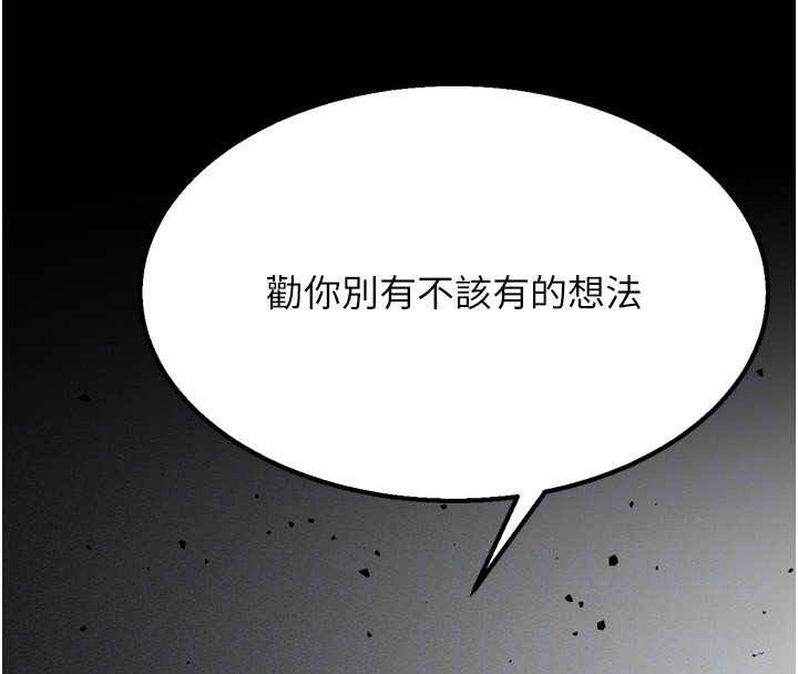 114P - 选手村:母猪调教