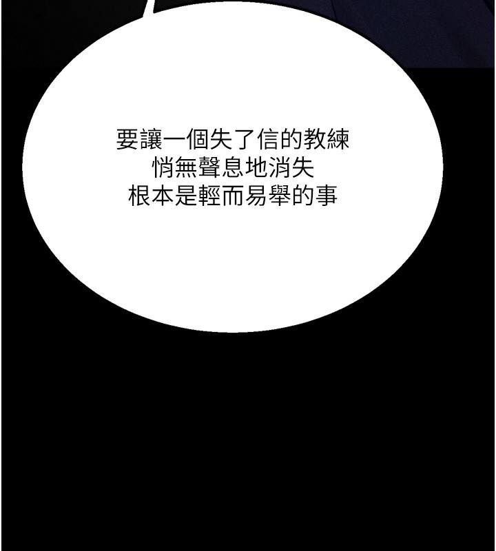 117P - 选手村:母猪调教