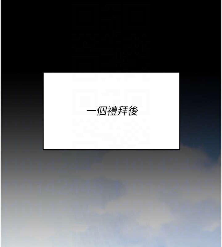 127P - 选手村:母猪调教