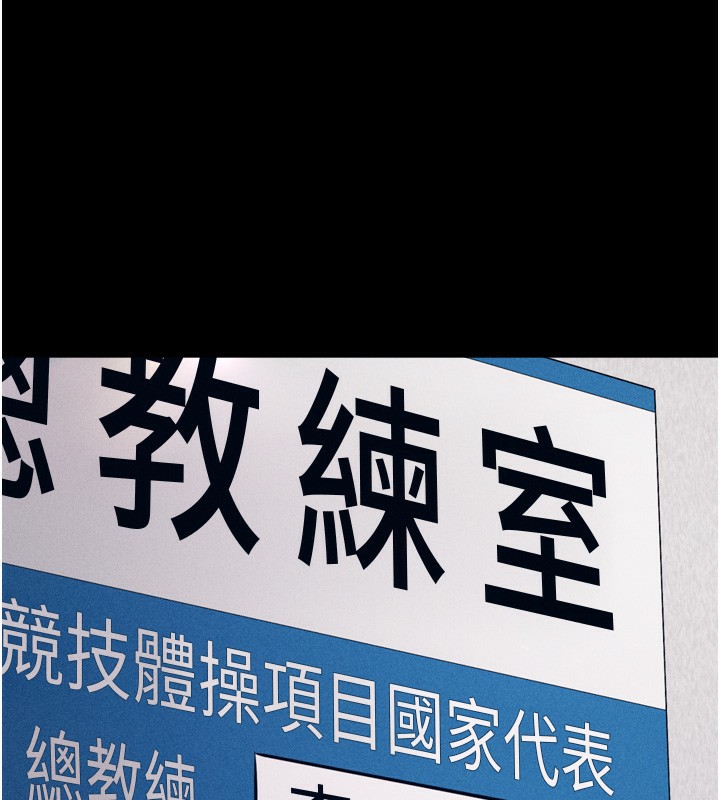 132P - 选手村:母猪调教