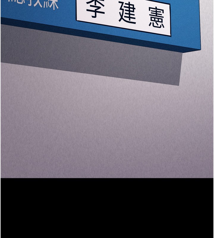 133P - 选手村:母猪调教