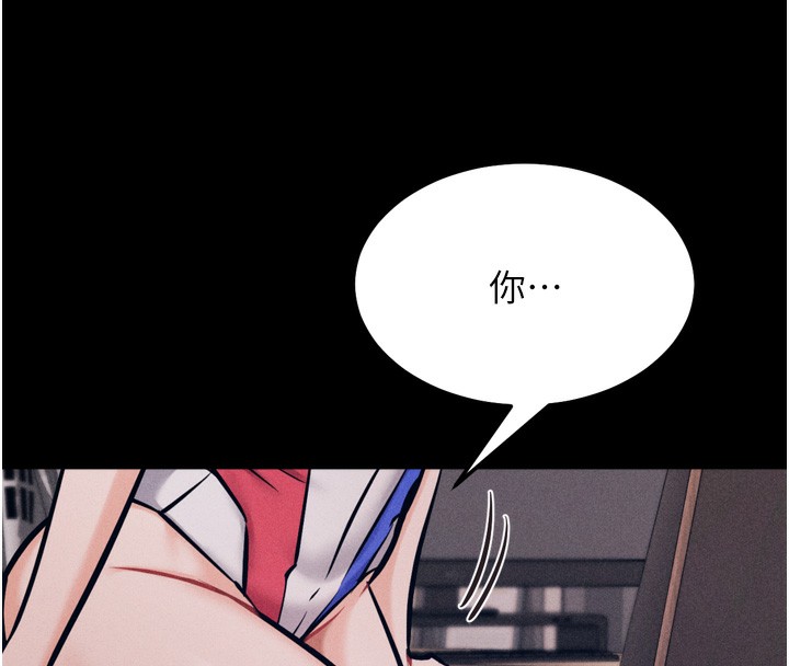 142P - 选手村:母猪调教