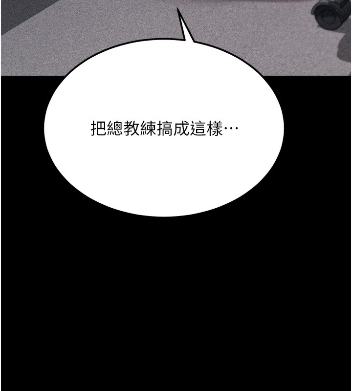 144P - 选手村:母猪调教