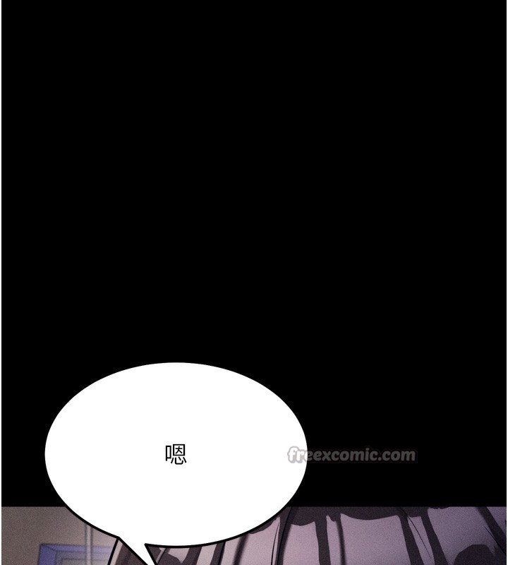 154P - 选手村:母猪调教