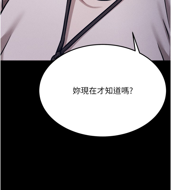 156P - 选手村:母猪调教