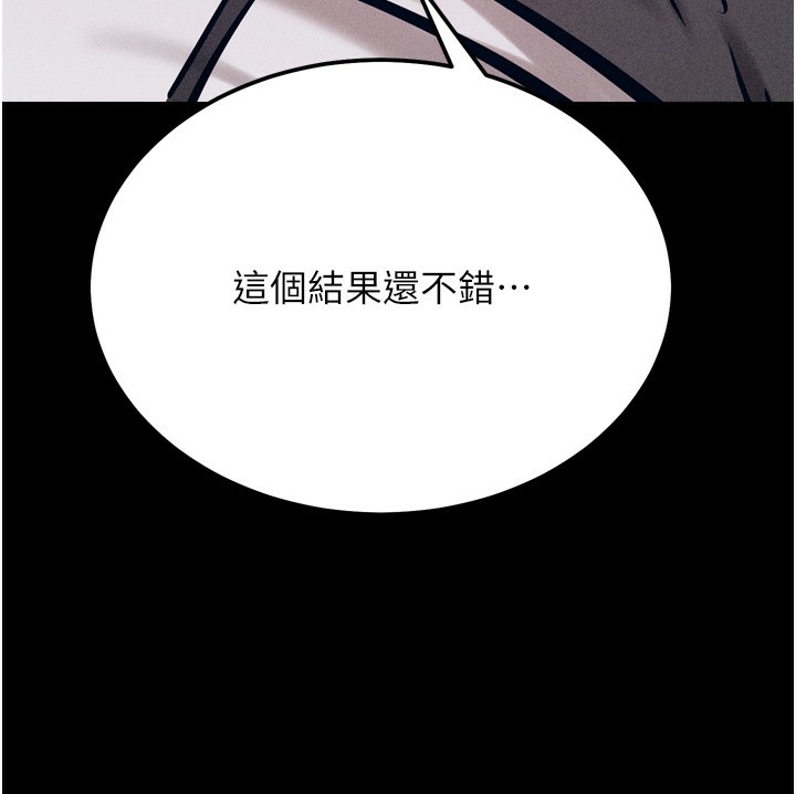 164P - 选手村:母猪调教