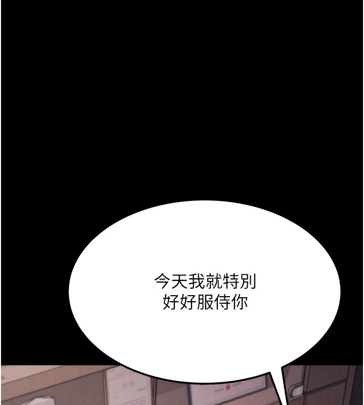 165P - 选手村:母猪调教