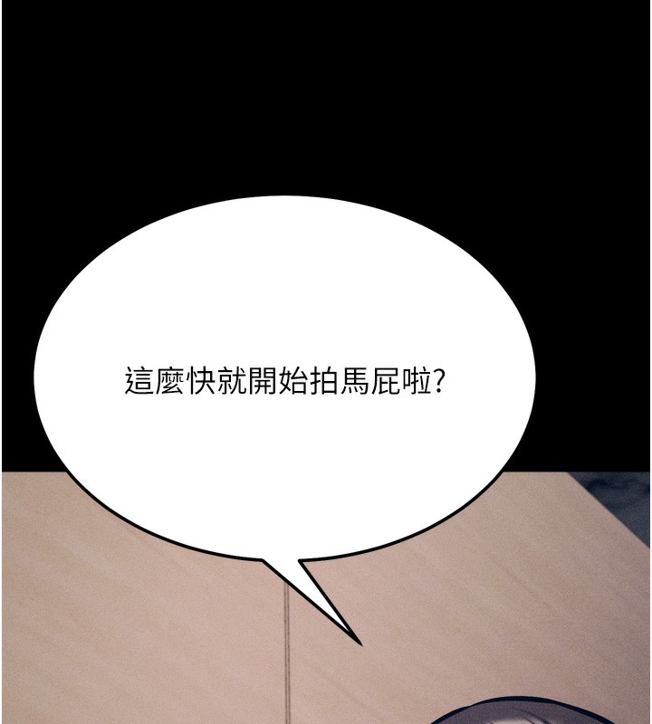 169P - 选手村:母猪调教