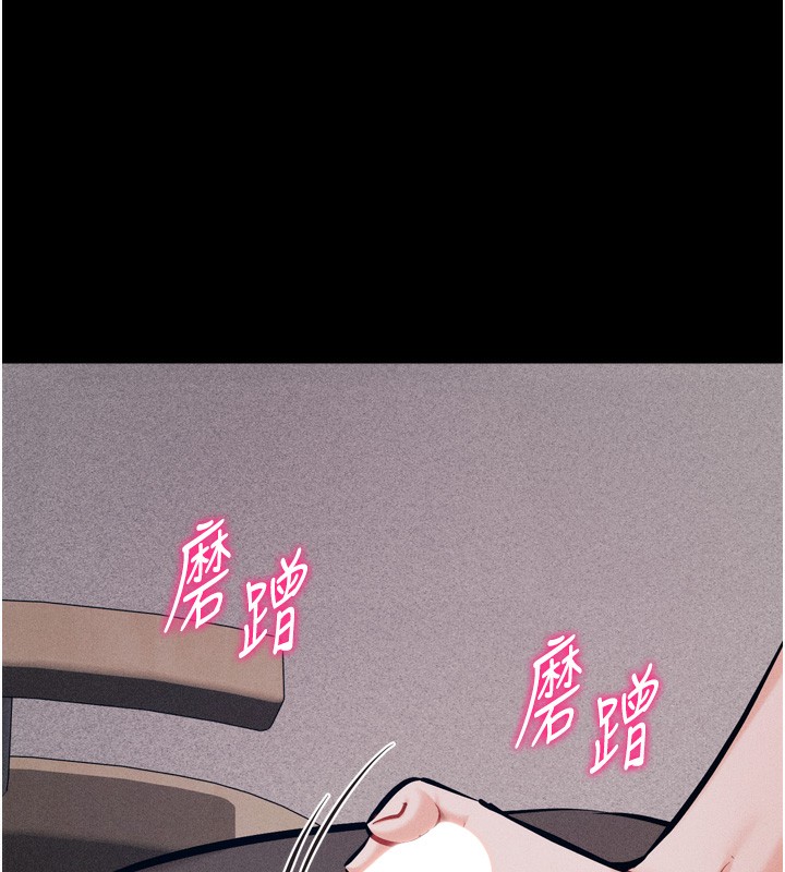 173P - 选手村:母猪调教