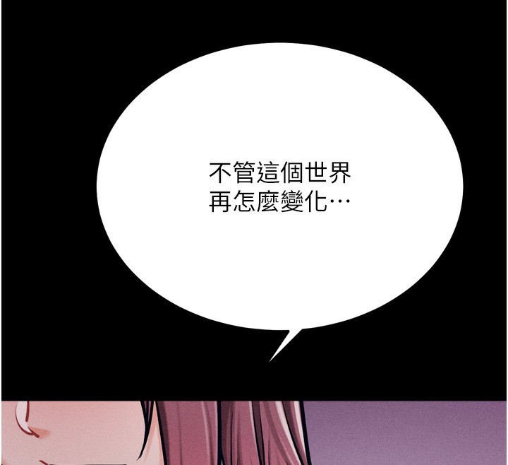 176P - 选手村:母猪调教