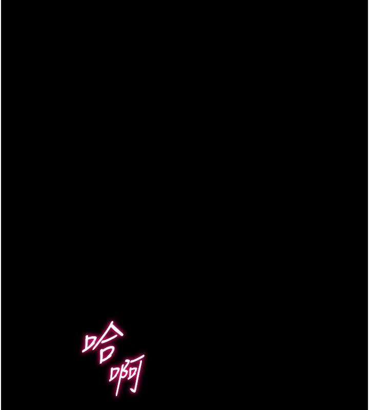179P - 选手村:母猪调教