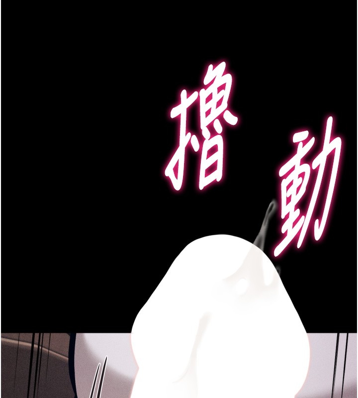 187P - 选手村:母猪调教