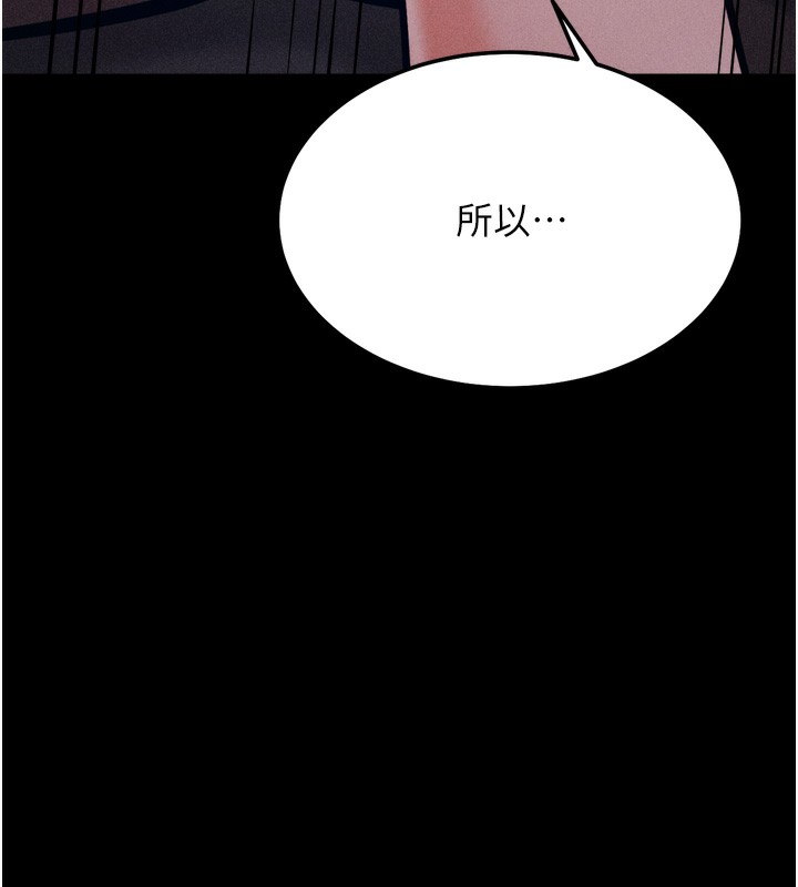 190P - 选手村:母猪调教