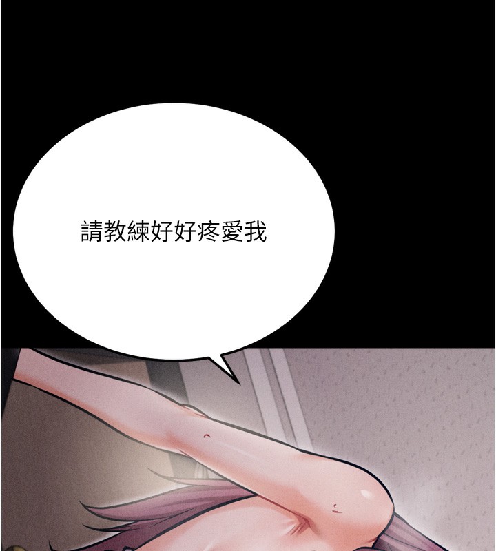 191P - 选手村:母猪调教