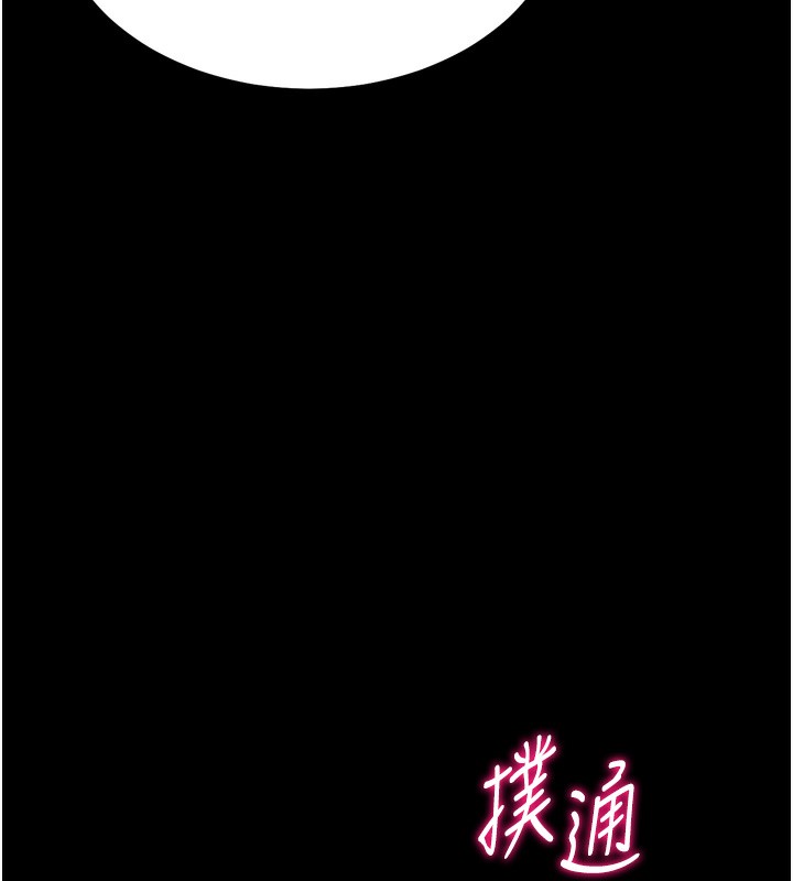 201P - 选手村:母猪调教