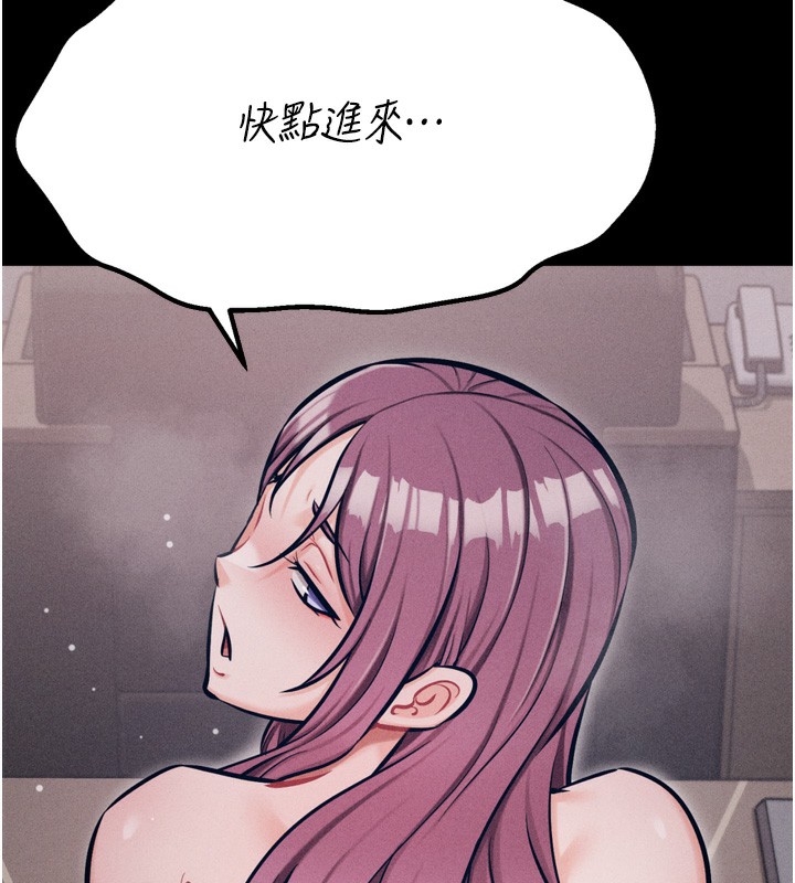 209P - 选手村:母猪调教