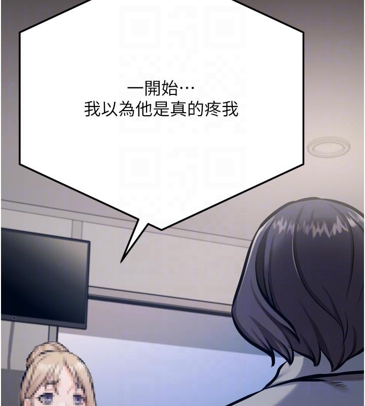 20P - 选手村:母猪调教