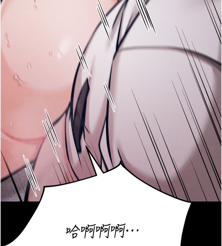 219P - 选手村:母猪调教