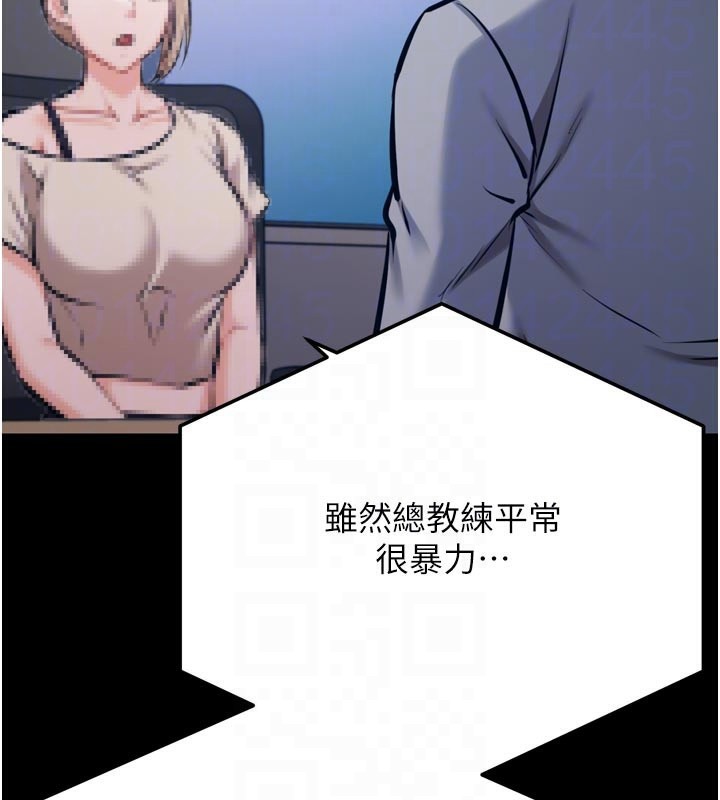 21P - 选手村:母猪调教
