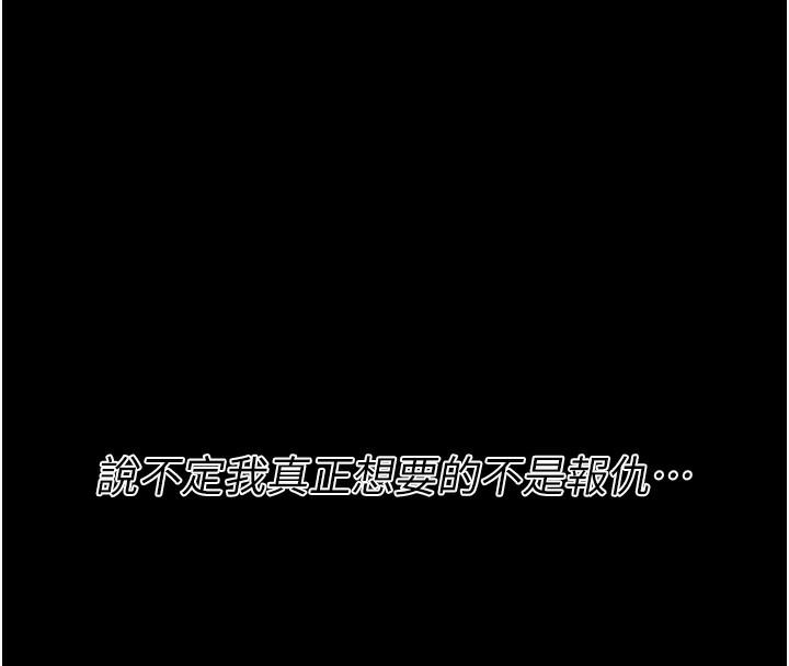 227P - 选手村:母猪调教