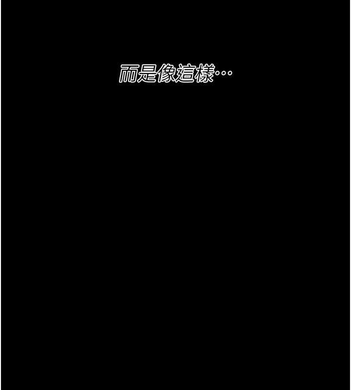 232P - 选手村:母猪调教